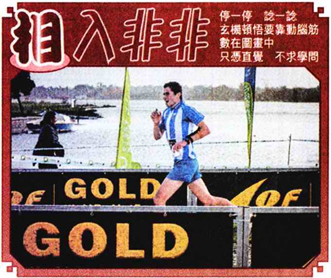 034期相入非非[图]